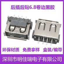USBAĸ10.0mm ���w10.0����_���6.8�����N�� ��X��߅USB�B����
