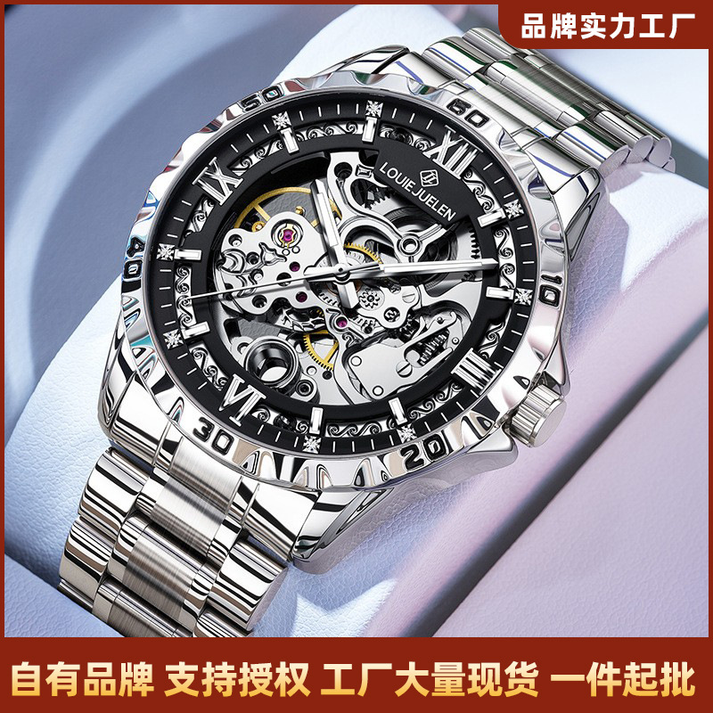 Louie Juelen Fully Automatic Hollow Mechanical Watch Men's Watch Business Waterproof Luminous Watch