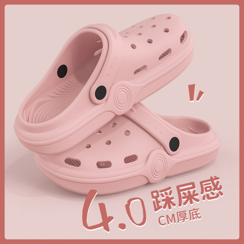 핑크색 [똥 밟은 기분]