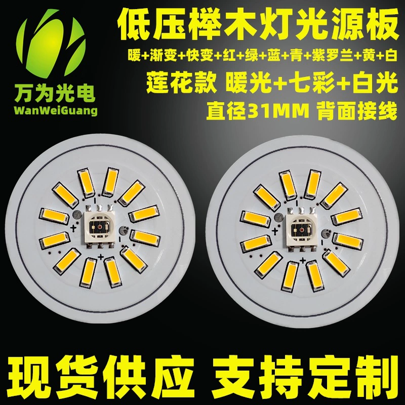 Красочная буковая лампа из цельного дерева Ночная музыка Свет светодиодный источник света Плата 5 В световая панель низкого давления Белый теплый красный Зеленый Синий желтый свет