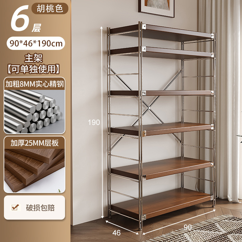 Estante de estilo japonés, eje óptico de piso, sala de estar, estante de almacenamiento multicapa, armario de almacenamiento de balcón de cocina, estante de exhibición pequeño