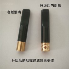 新疆天然和田玉青玉包铜烟嘴新款可直接插烟直销男款过滤玉石批发