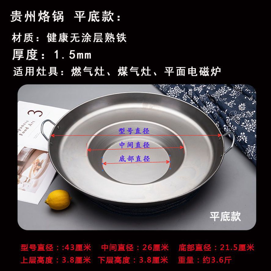 44cm 오목 바닥 흰색 냄비