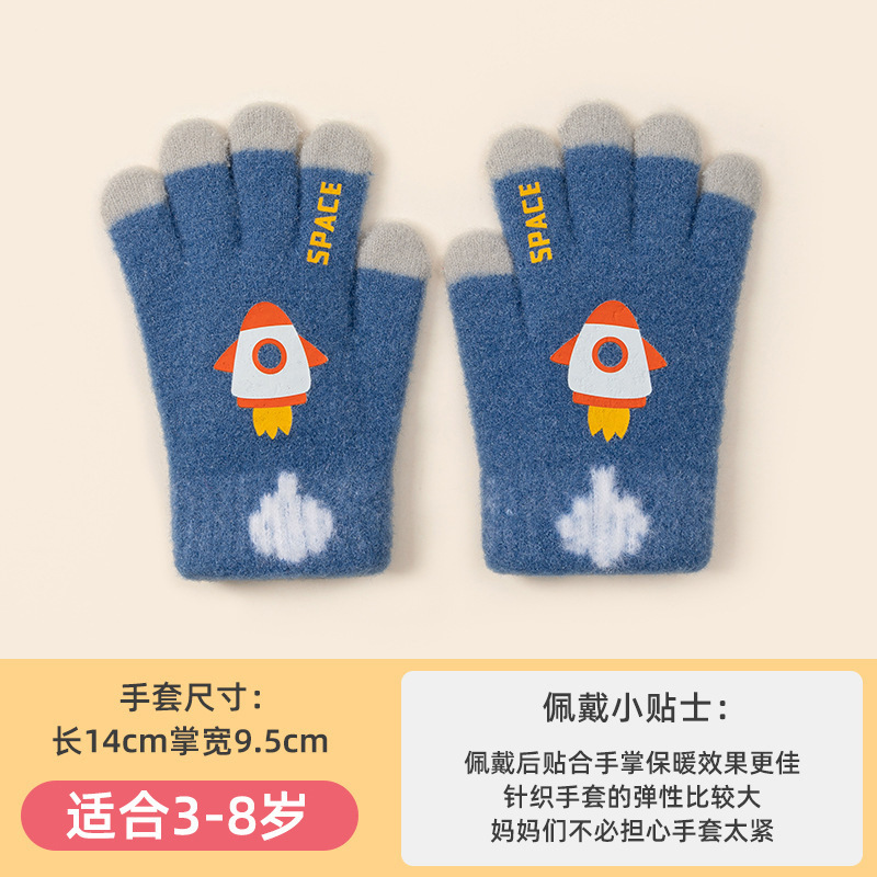 子供用手袋男の子秋冬アニメかわいいロケット毛糸ニット保温防寒五本指小学生アウトドア|undefined