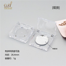 【现货】26mm内径 方形透明圆格单色眼影盒 口红高光遮瑕小样空盒
