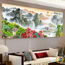 ✅富春山居图十字绣2024新款线绣客厅大幅风景山水画自己绣手工满