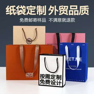 High-End Handbags, Customized High-End Clothing Store Paper Bags with Printed Logos, Shopping Bags, Packaging Bags, Customized Gift Bags