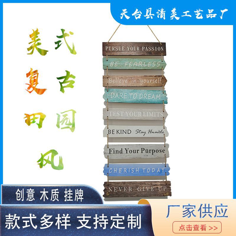 Retro estilo pastoral Americana signo de madera DIY libre combinación signo creativo costura signo de madera