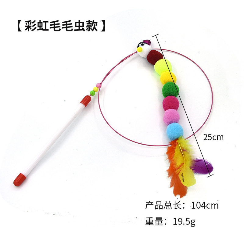 新製品推奨ワイヤー猫じゃらしおもちゃペット猫のおもちゃ毛虫ネズミ小魚羽鐘猫じゃらしおもちゃ|undefined