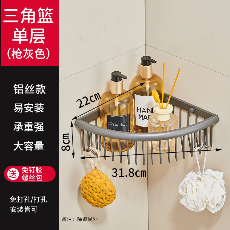Donor -free bathroom shower shelf, bathroom, shower gel storage basket shower room toilet shampoo hanging basket