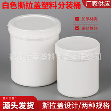 �Ӻ񎧃��wPP���Ϲ�1L�V������ƿ1kg��īƿ1000ml��Ĥ�۹�ʳƷ��