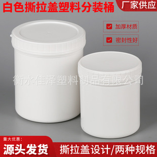�Ӻ񎧃��wPP���Ϲ�1L�V������ƿ1kg��īƿ1000ml��Ĥ�۹�ʳƷ��