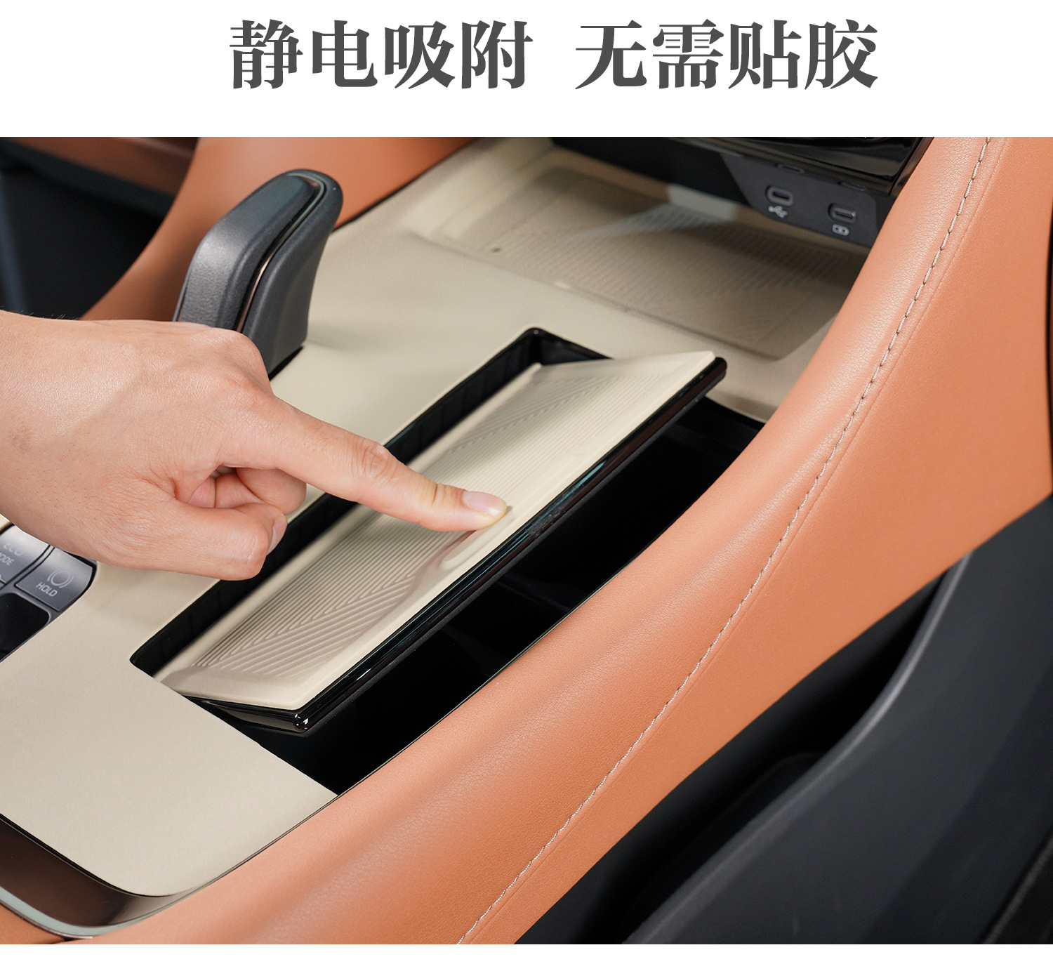 Suitable for 40 Series Alfa Central Control Gear Silicone Pad Alphard Wilfa Wireless Charging Protection Anti-Slip Pad