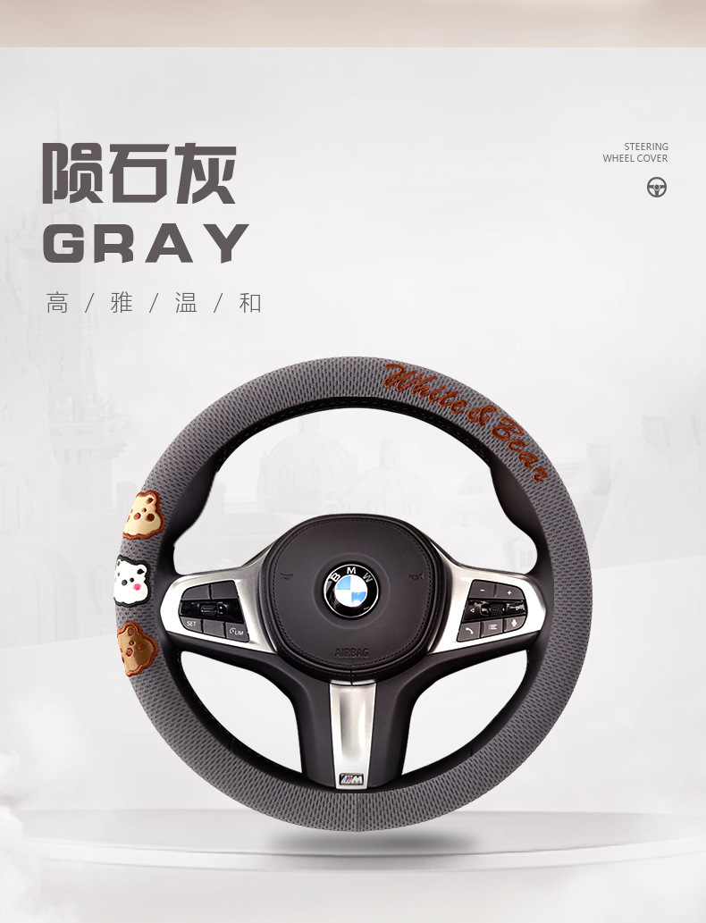 New Breathable Sweat-Absorbent Honeycomb Ice Silk Car Handlebar Set Decorative Supplies Wholesale Dropshipping Rubber Four-Season Steering Wheel Cover