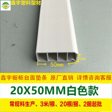 ����̨��|�l�r�l20x50��Ҏ��ɫ����ʯ����ʯӢʯPVC������ϏS�N