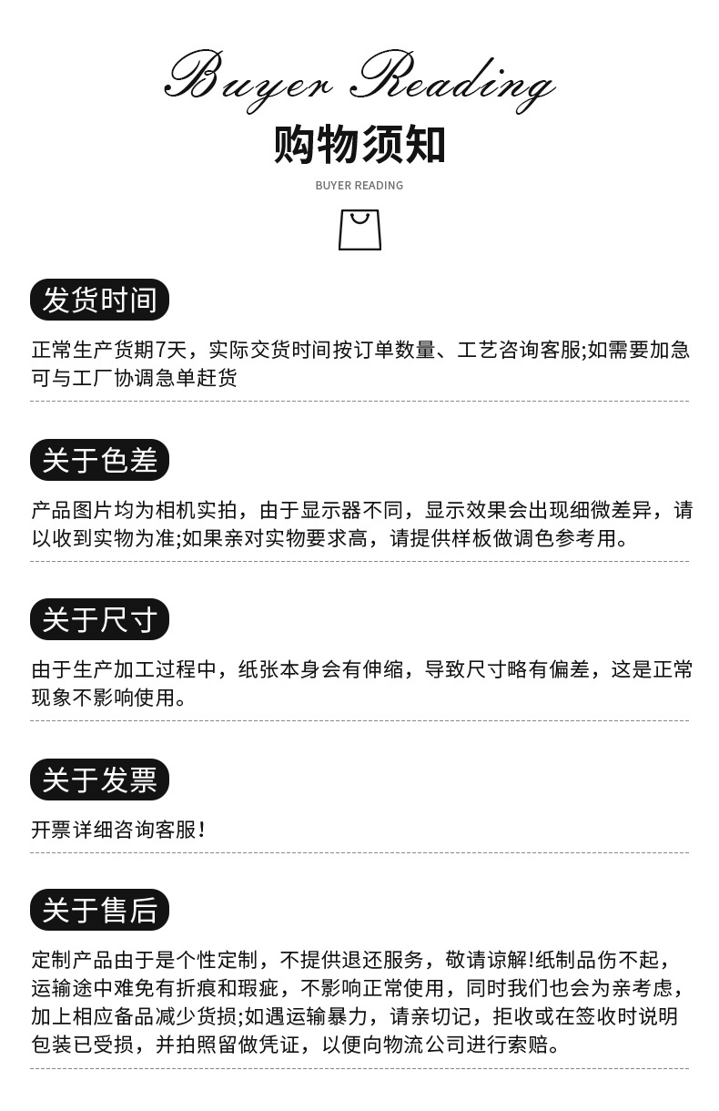 白盒包装盒