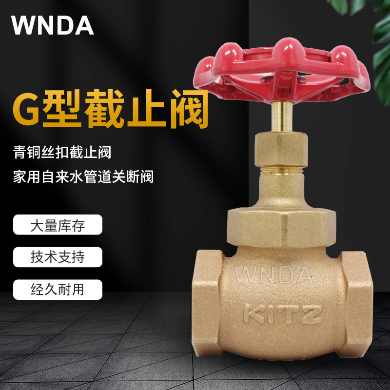 ձKITZֹGͭ˿۽ֹڷԭװ