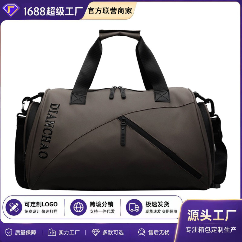 Sports Fitness Bag for Men, Swimming Wet and Dry Separation, Large Capacity, Men's Portable Luggage Bag, Women's Travel Bag