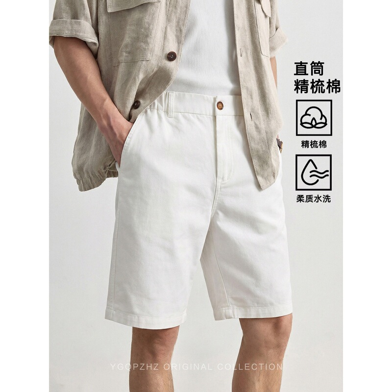 High-end boutique style, combed cotton, washed, stylish and cool, white casual shorts, men's trousers, 2026 new model, knee-length shorts