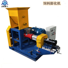 250千克/小时虾饲料浮法制造厂  鳟鱼鲶鱼海龟食物膨化生产机启顺