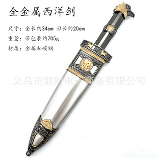 Commander Sword European Western Sword Knight Sword Game Film and Television Props Metal Sword Decorative Sword Crafts Sword