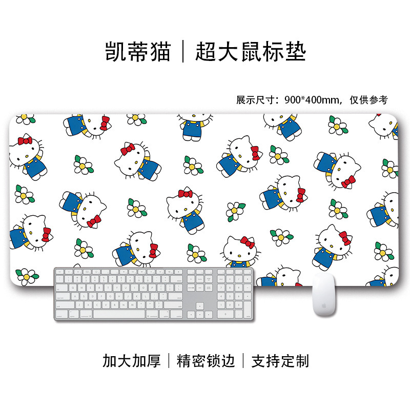 HelloKitty鼠标垫超大号可爱女生电脑键盘垫工位办公桌面垫书桌垫|undefined