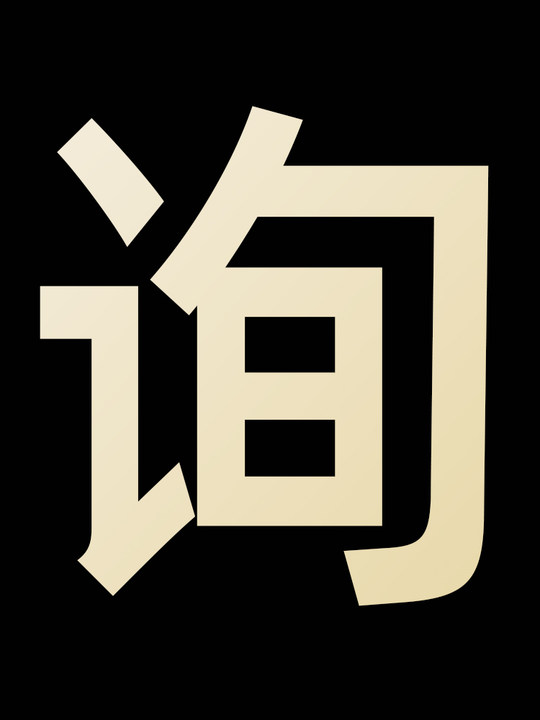 ✅铝型材角码2020/3030/4040三角固定角件铝合金配件连接件90度直