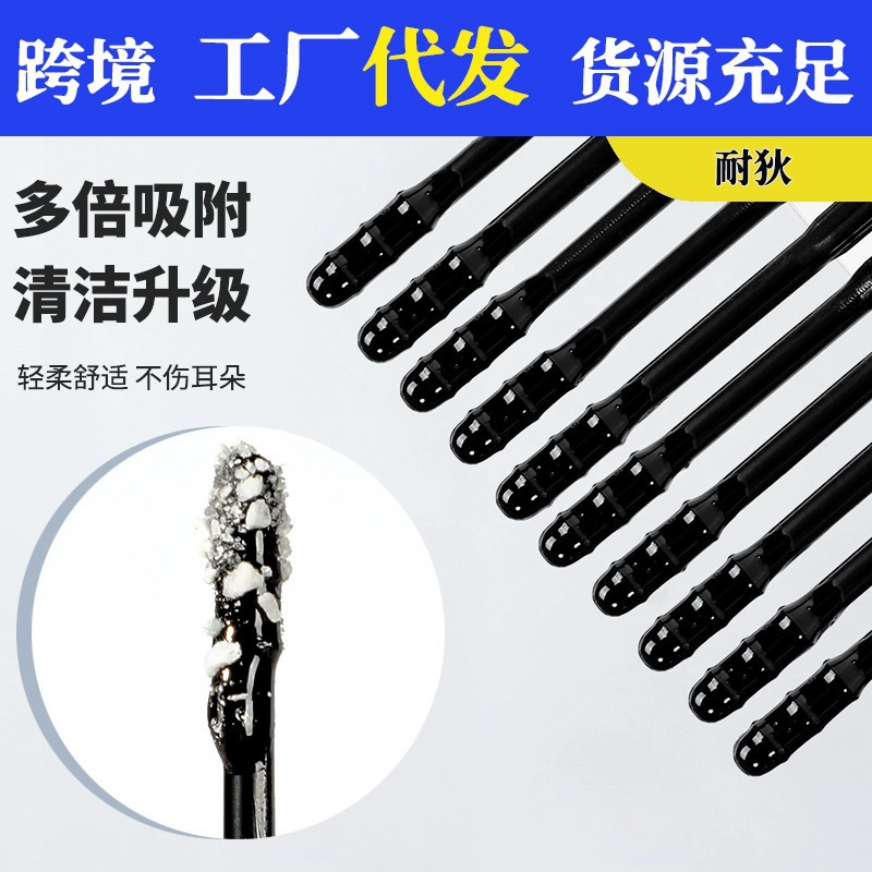 Липкая Ушная палочка для чистки уха и носа Японский одноразовый совок для ушей липкий винт для ушей поколение волос