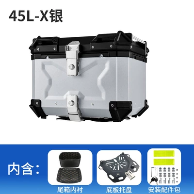 Motorcycle trunk | with Detachable Flat Embossed - 45l-x-silver
