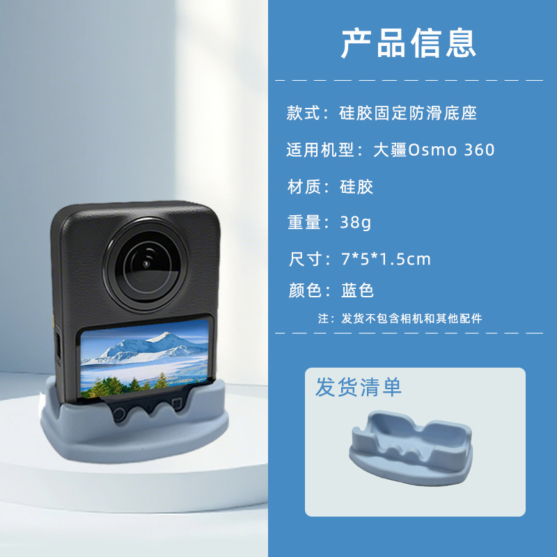 适用DJI大疆Osmo 360全景相机机身保护套防水防尘防摔硅胶保护套|undefined