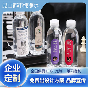 Դ�^ˮ�S���ƵVȪˮƿ�bˮ��I����ˮ260m*24ƿ��ˬ��Ȼ���N��