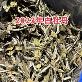 红茶;白茶;绿茶