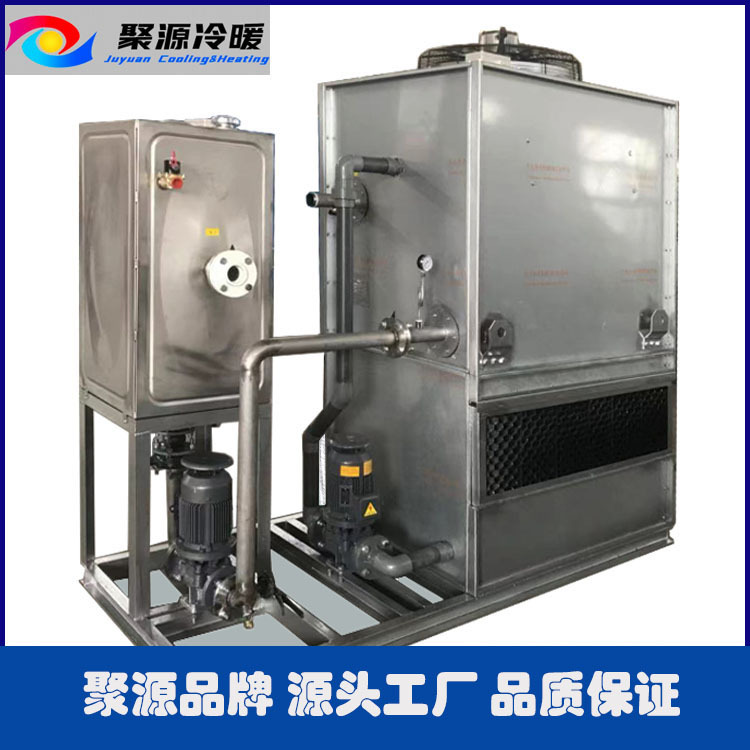 无锡聚源冷暖10吨以上闭式冷却塔 蒸发式冷却塔终身维保全国联保