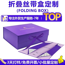 纸盒;中秋礼品包装;伴手礼品包装