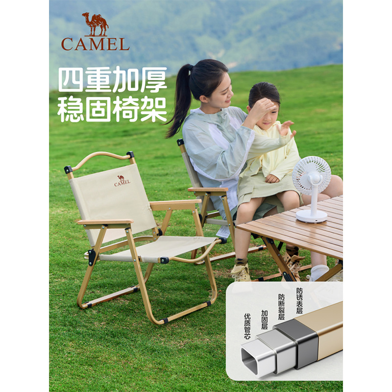 Camel Outdoor Folding Chair Camping Kermit Chair Camping Fishing Stool Beach Chair Outdoor Folding Stool Table and Chair