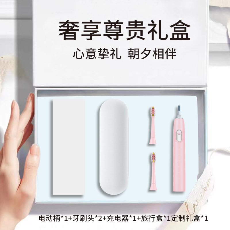 고급 선물 상자 (핑크 칫솔)