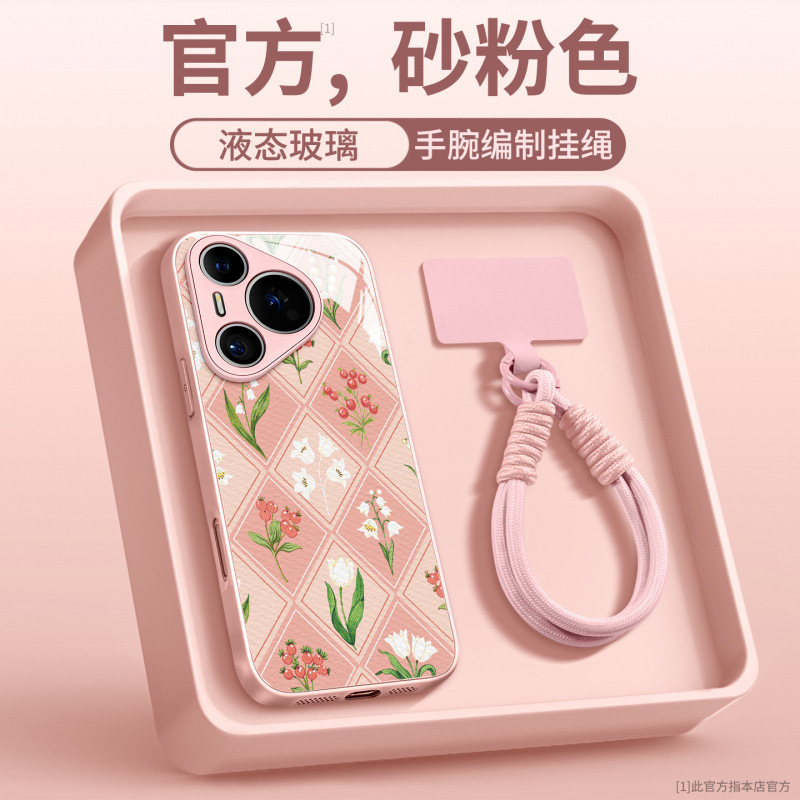 适用华为pura80pro手机壳新款pura70全包外壳p60带挂绳pura50高级|undefined
