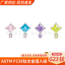 �¿�f-136⁺Ͻ����ʯ��ᔴ�ᔶ����G23⁺��s�ٴ���Ʒ�^