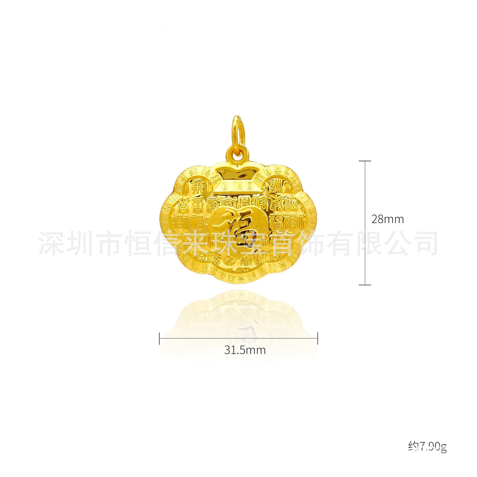 百福油压锁包 24K真黄金吊坠制造 Au999真黄金吊坠 吊坠模具制造