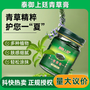 男士控油洁面乳