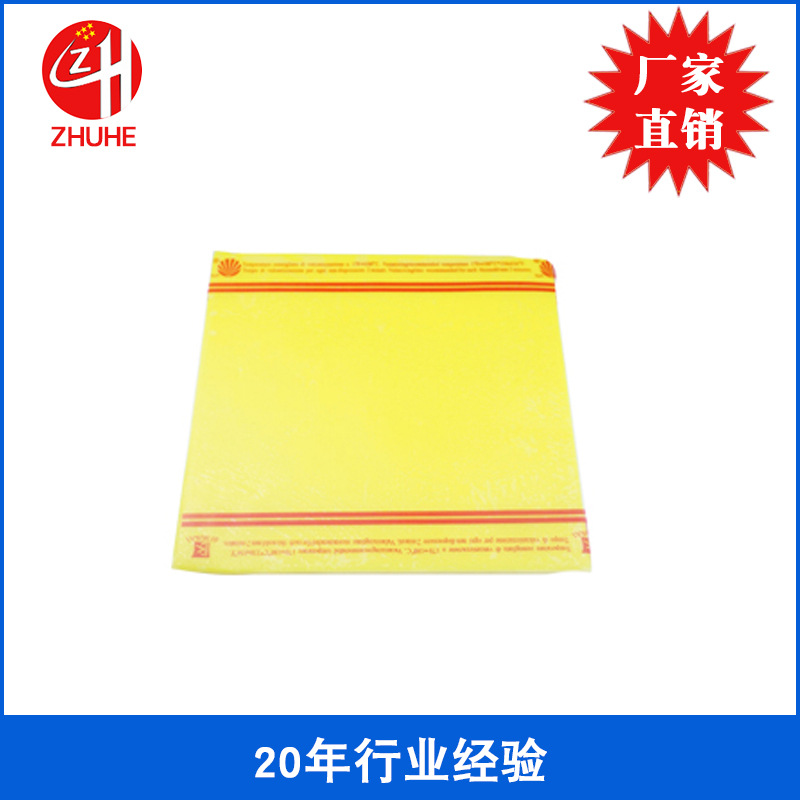 东莞厂家批发黄色包芯胶 拉力好注蜡首饰四方胶膜 质量保障
