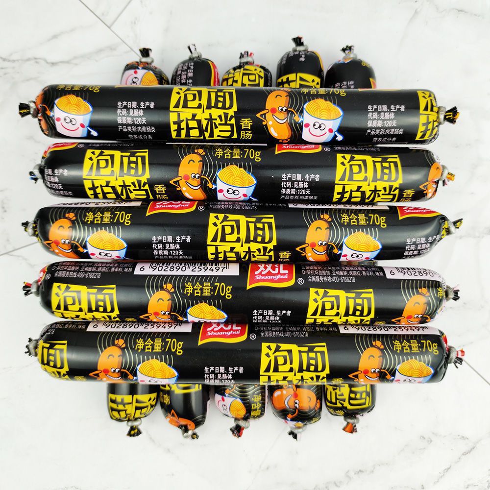双汇汇福来王中王ハム腸箱鶏肉腸トウモロコシ腸インスタントラーメン腸レジャースナック卸売り