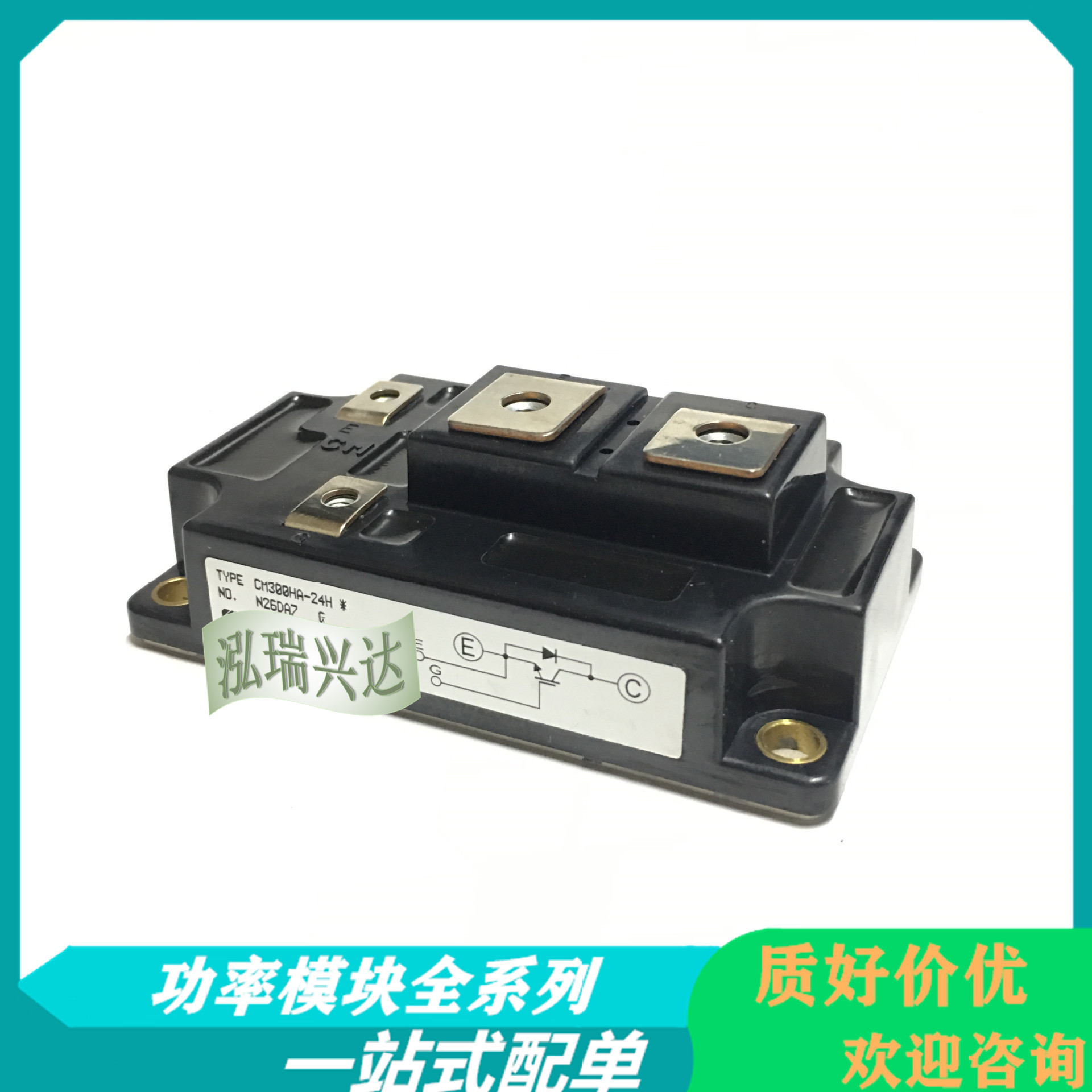 CM300HA-24H CM200HA-24H CM400HA1-24H/24/12 IGBT功率模块 询价