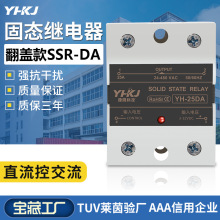 �����̬�̵���ֱ�����ƽ���SSR-40DA D4810 D4825 D4860Դ�ͿƼ�