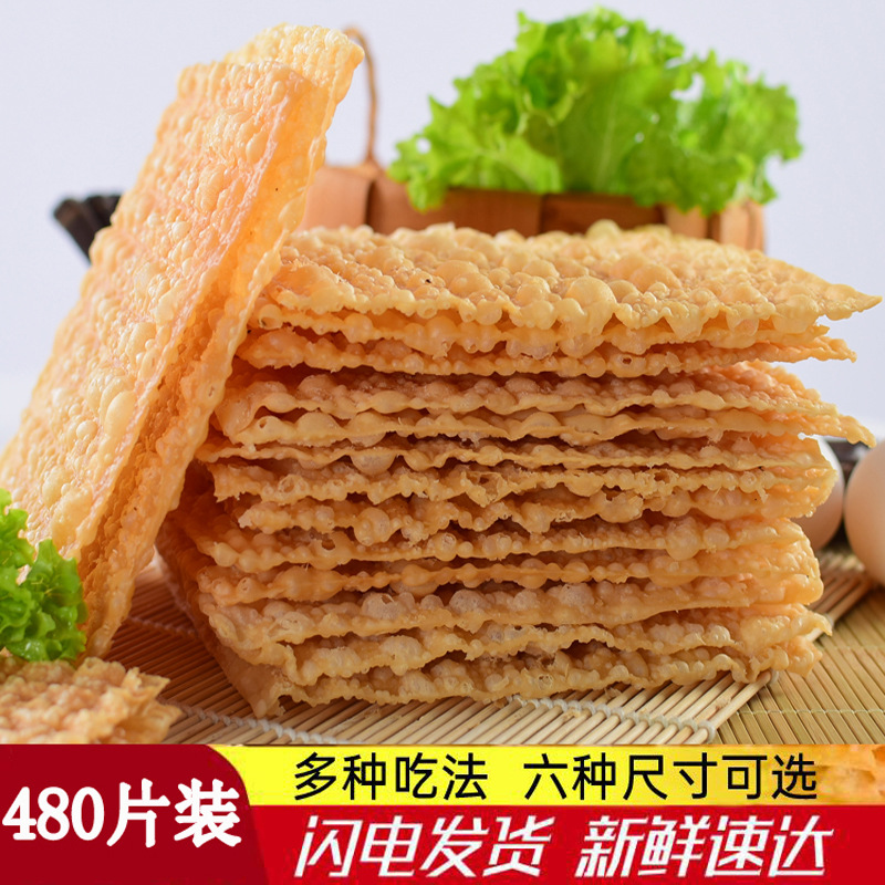 天津煎饼果子薄脆脆皮手抓脆饼商用摆摊山东煎饼果子商用麻叶