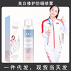 Sunscreen Spray[skin whitening+Sunscreen+repair+Emollient]lady quarantine sunscreen cream