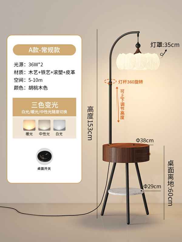 法式中古风卧室落地灯全光谱护眼复古客厅沙发边几置物灯中山灯具|undefined