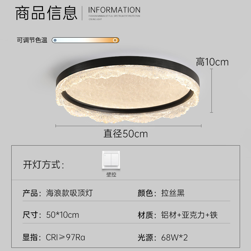Lámpara de techo de dormitorio de lujo ligero italiano 2025 nuevo sentido lámpara de techo de habitación inteligente creativa moderna