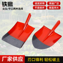 源厂铁锹锰钢全钢加厚木柄钢锹煤锹种花尖方平头锹农用泥锹园林具