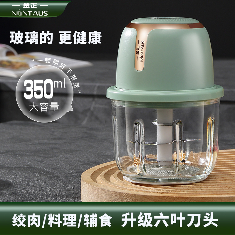 Jinzheng Garlic Mashed Artifact Electric Garlic Crush Garlic Masher Household Meat Grasher Garlic Pepper Mixer
